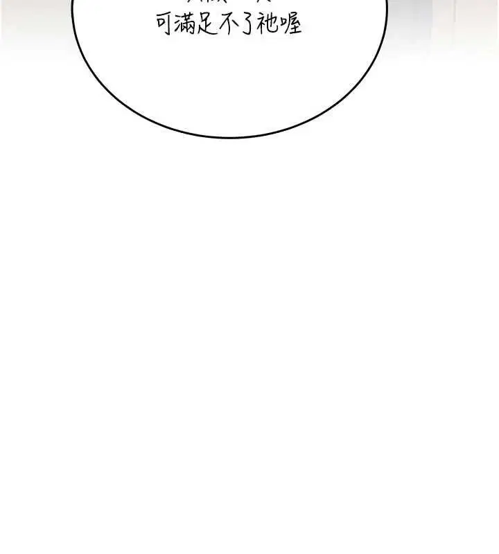 第124話