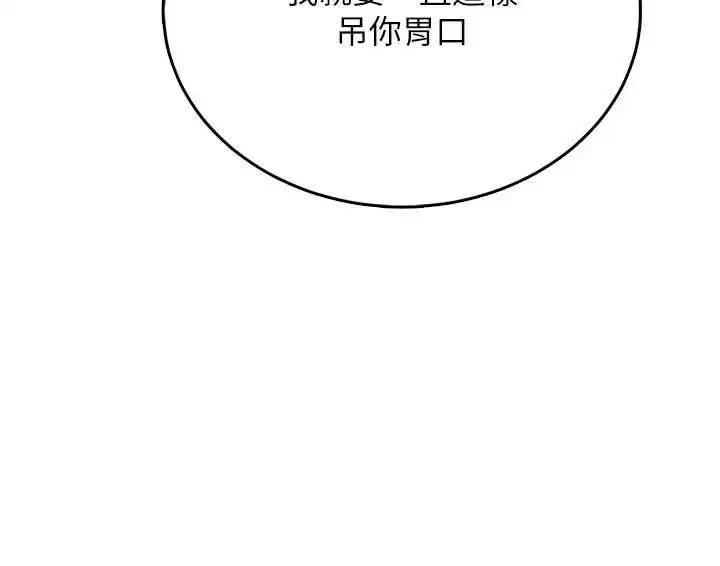 第124話