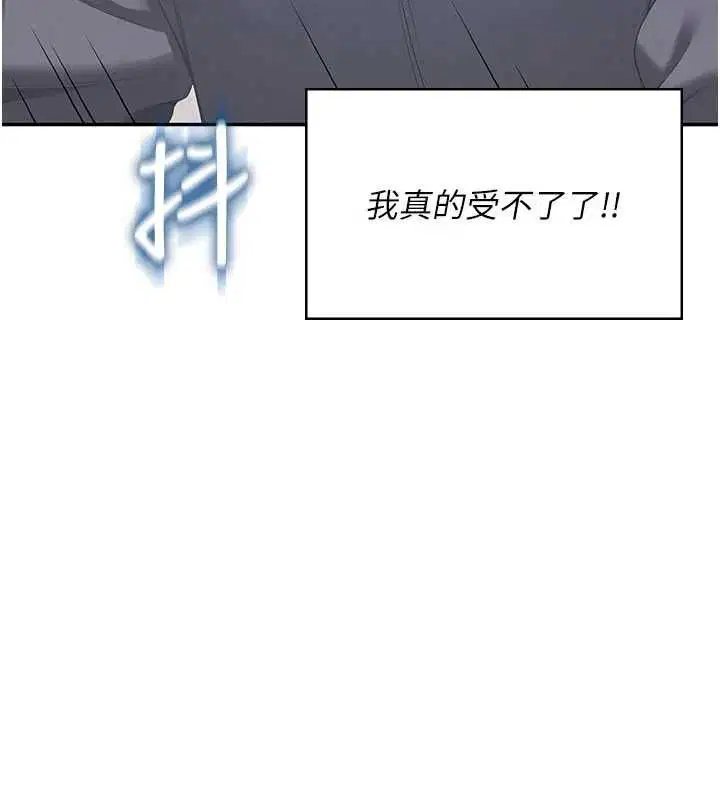 第124話