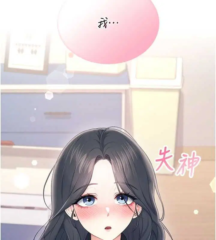 第124話