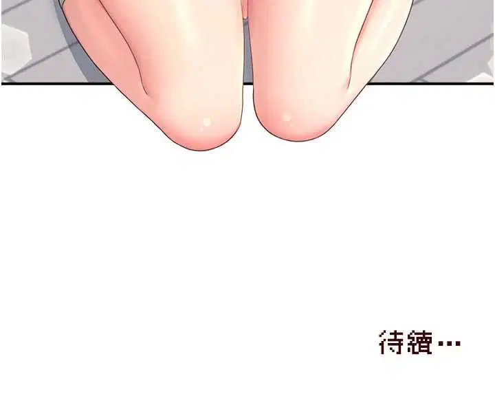 第124話