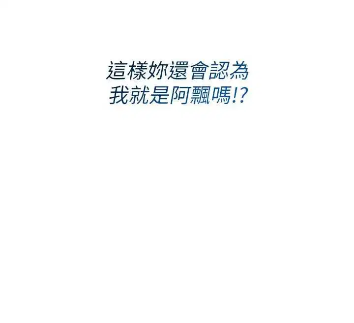 第124話