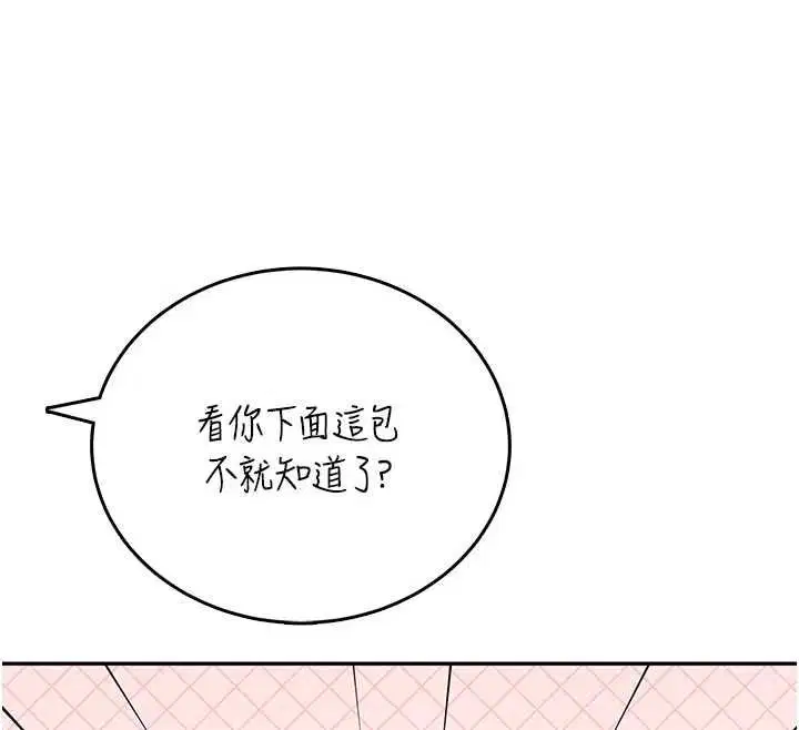 第124話