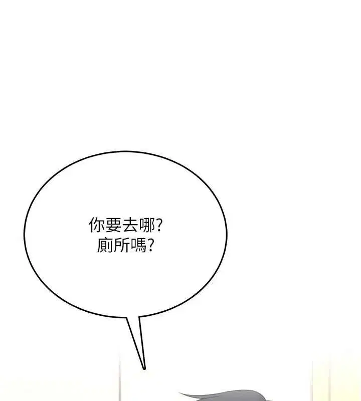 第124話
