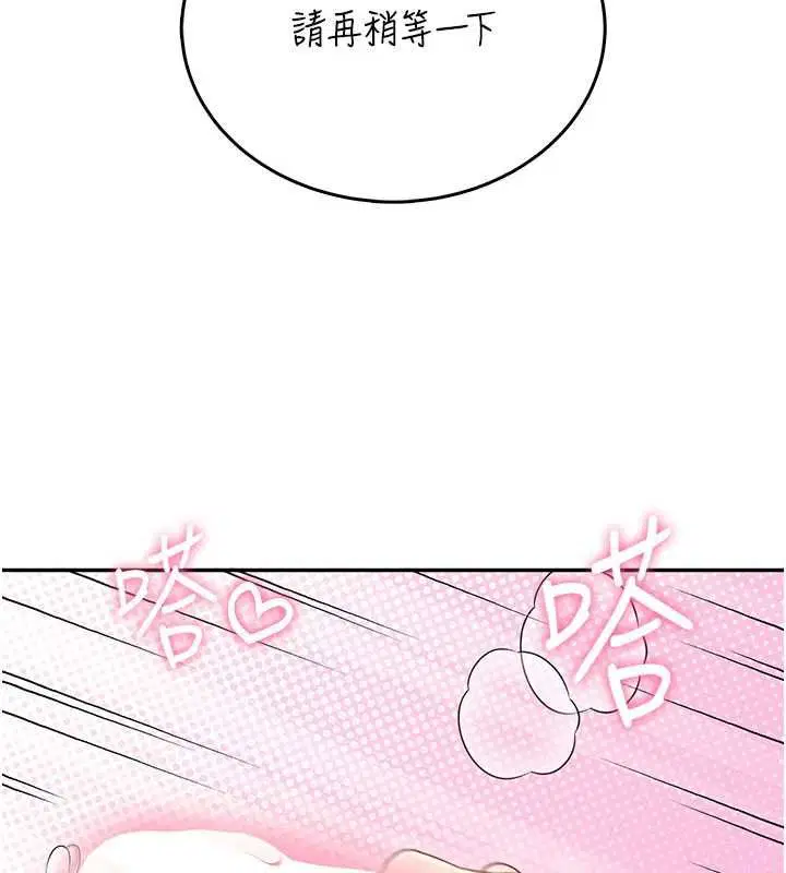 第124話