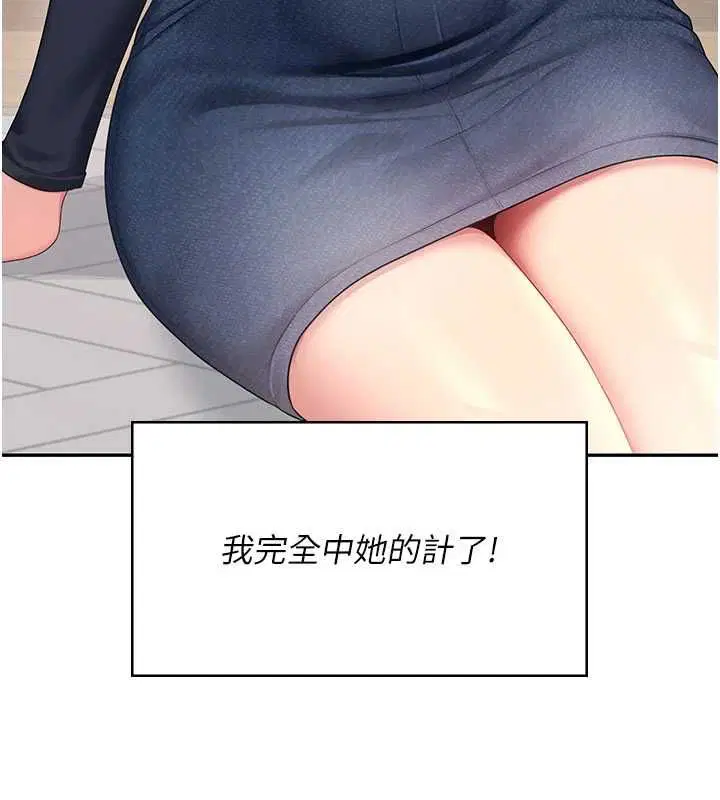 第124話