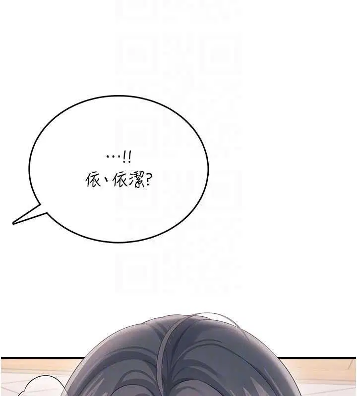第124話