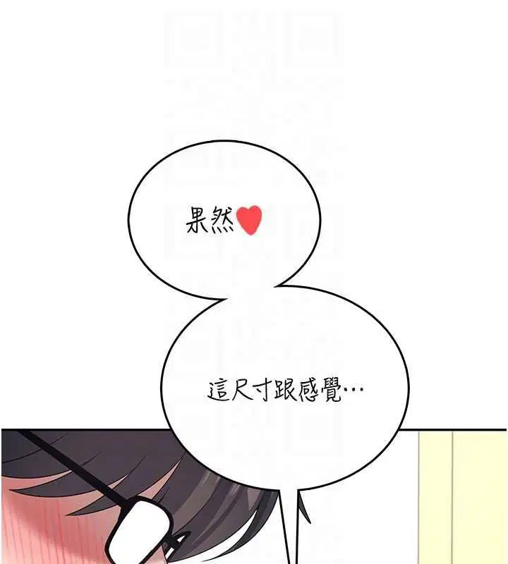 第124話