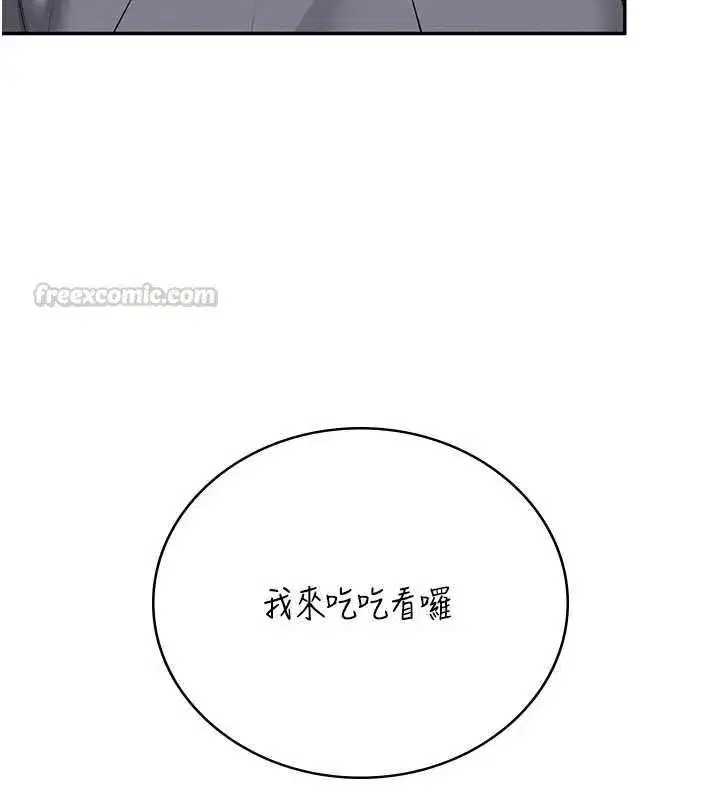 第125話