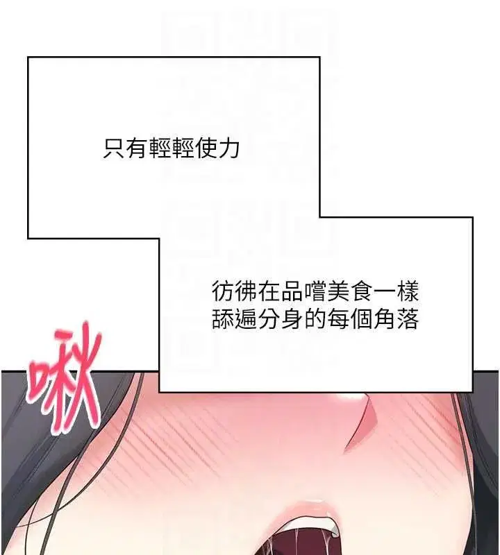第125話