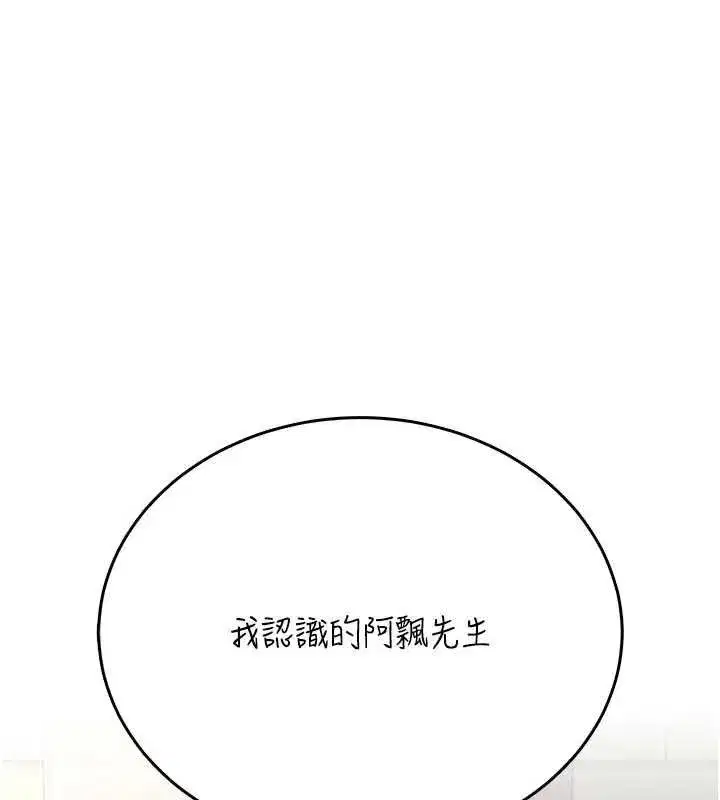 第125話