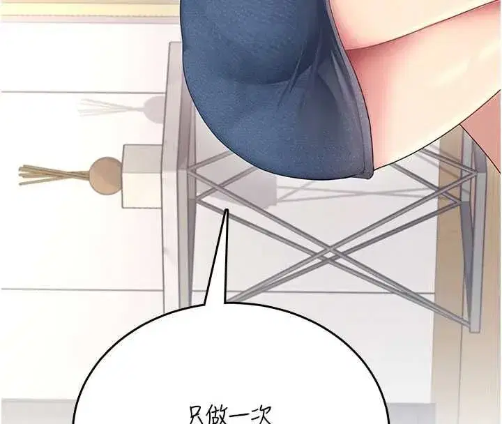 第125話