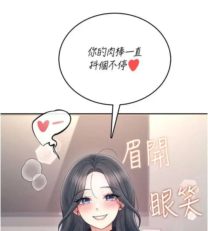 第125話