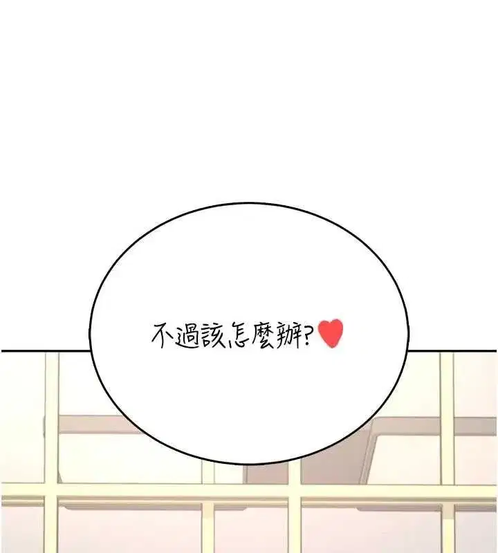 第125話