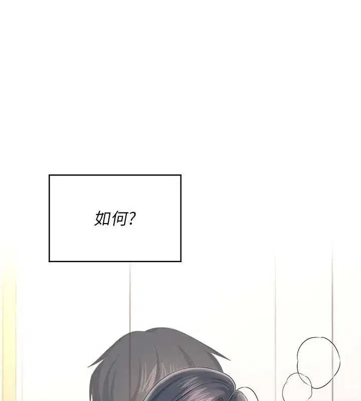 第125話