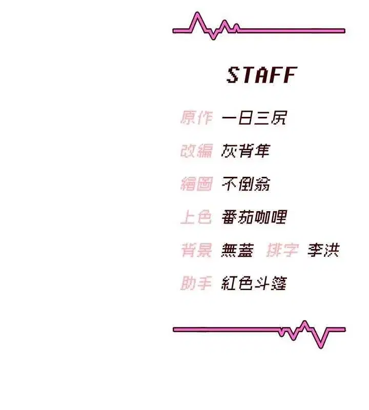 第125話