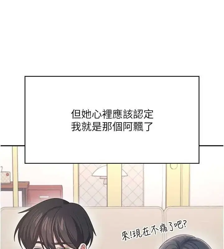 第125話