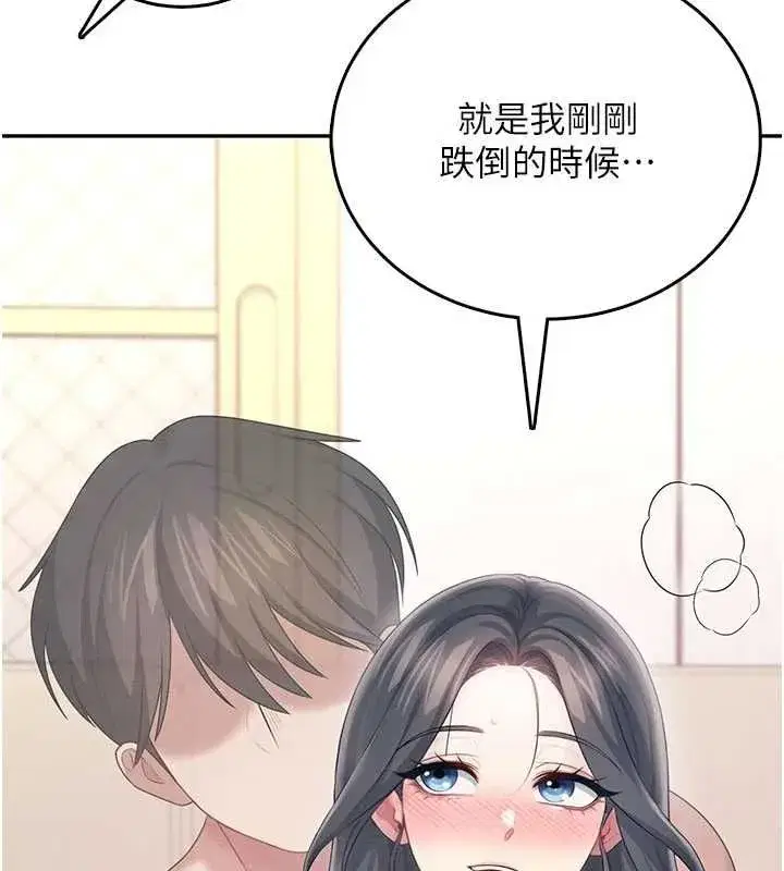 第125話