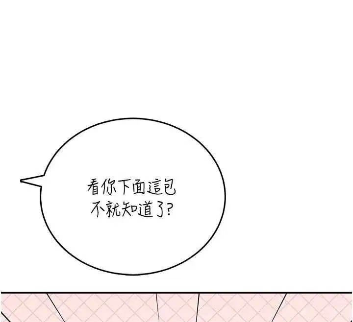 第125話