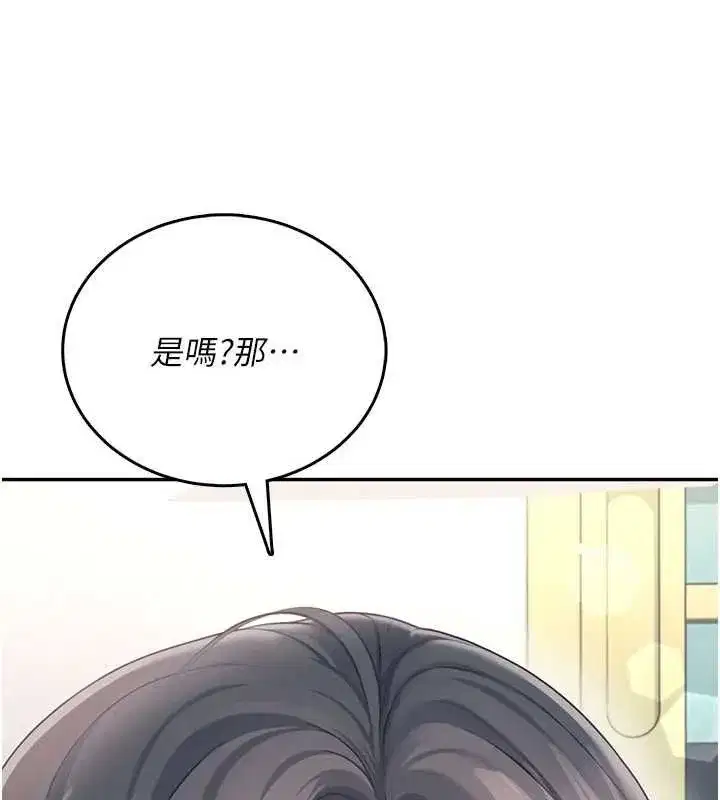 第125話