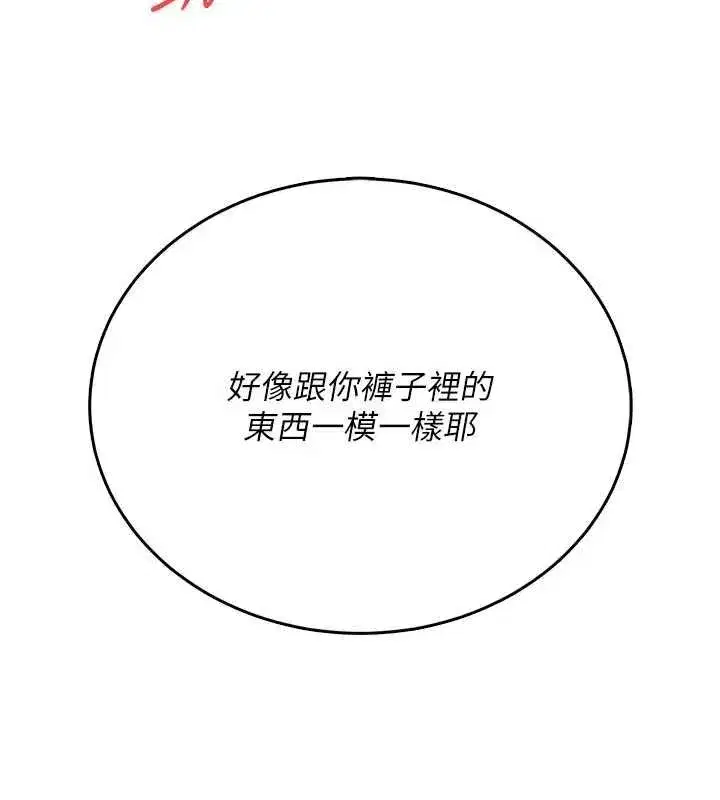 第125話