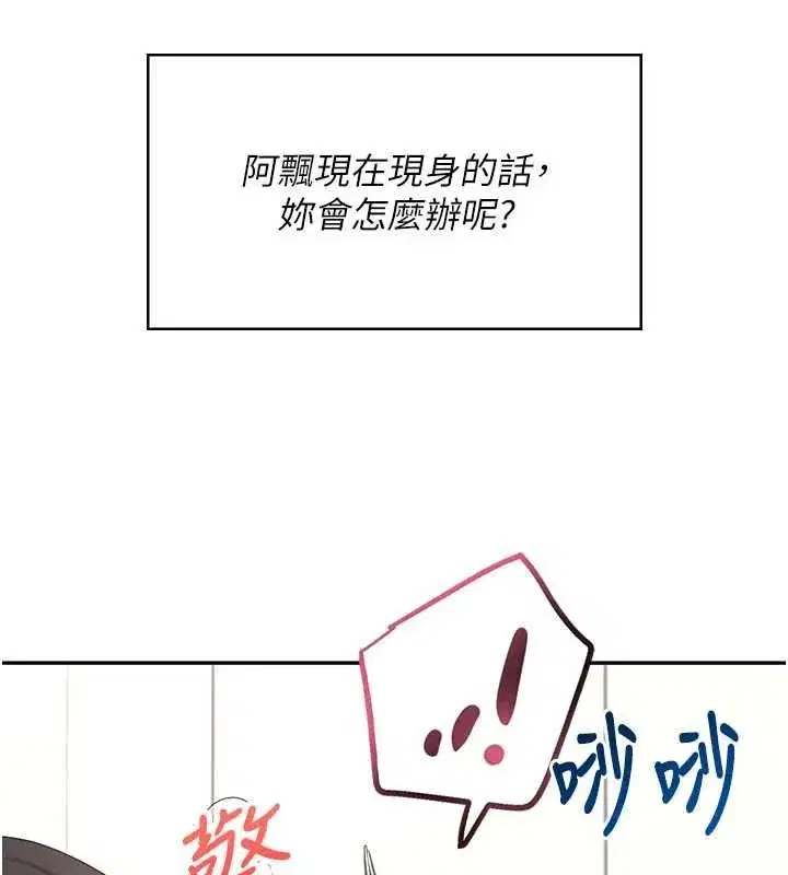 第125話