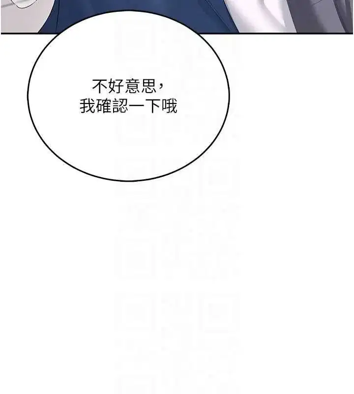 第125話