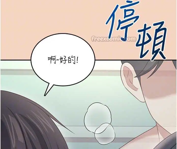 第126話