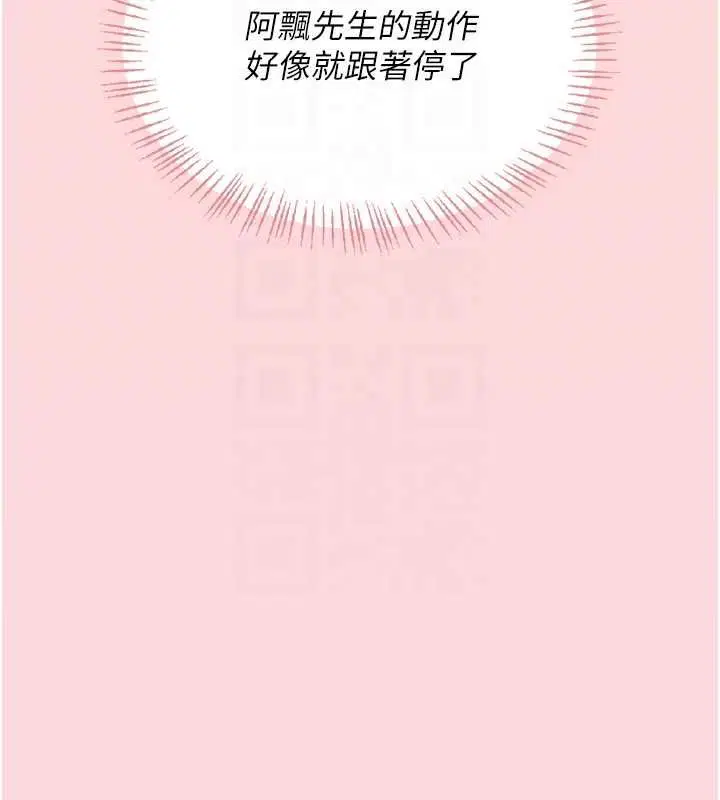 第126話