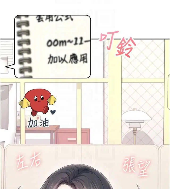 第126話