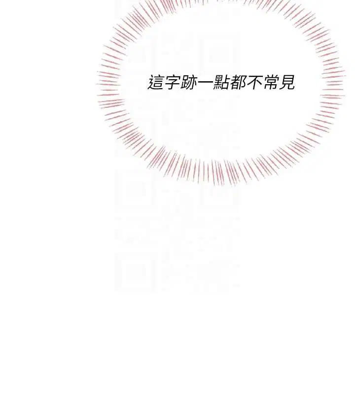 第126話