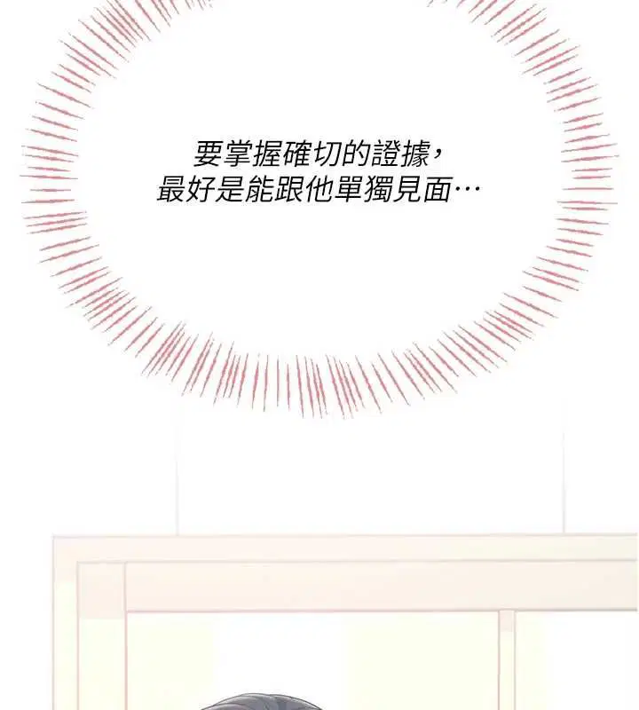 第126話