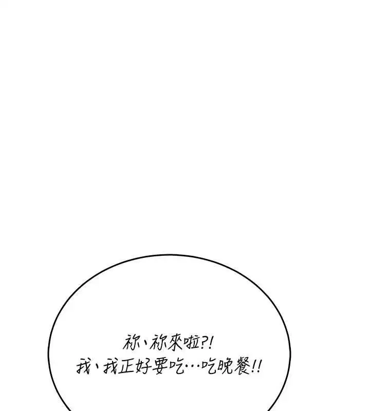 第126話