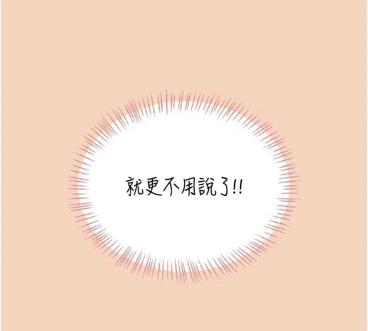 第126話