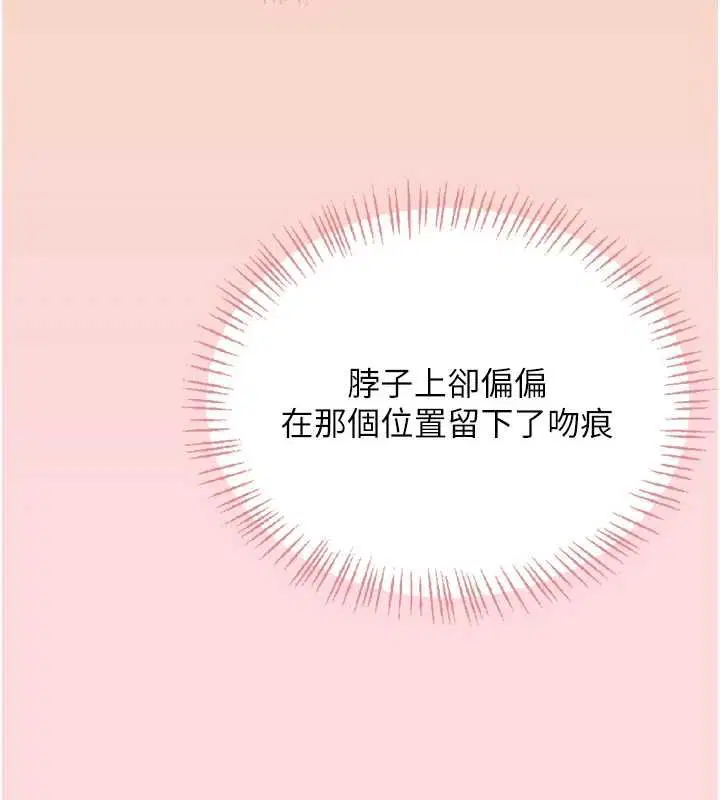 第126話