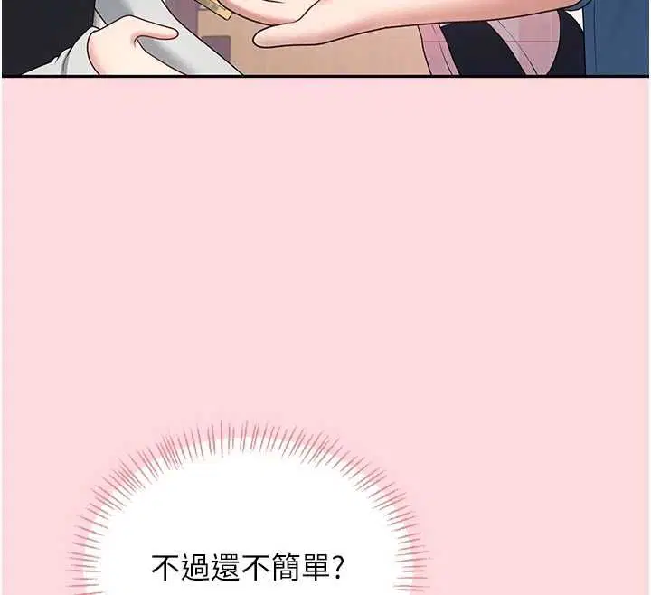 第126話