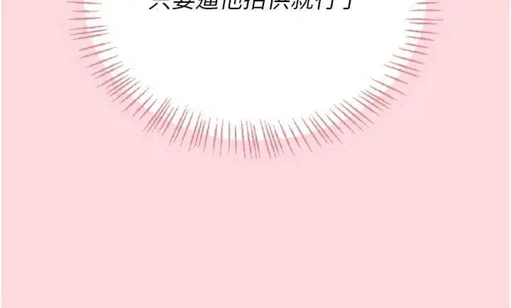 第126話