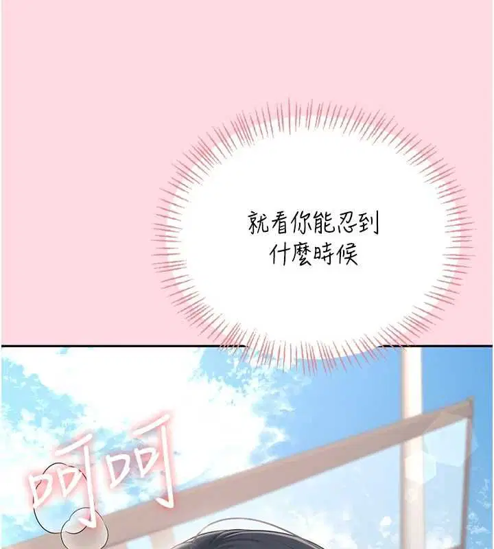 第126話