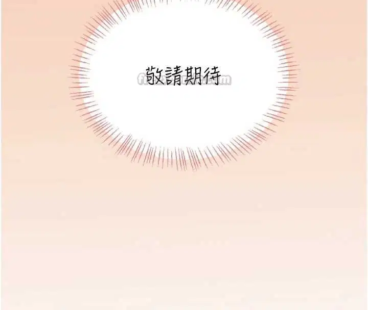 第126話