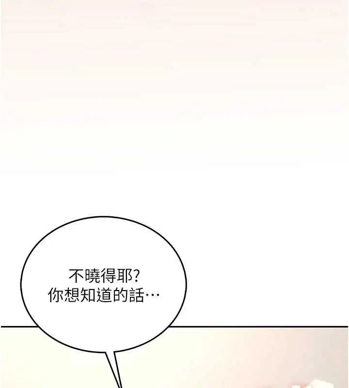第126話