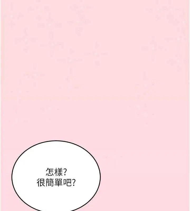 第126話