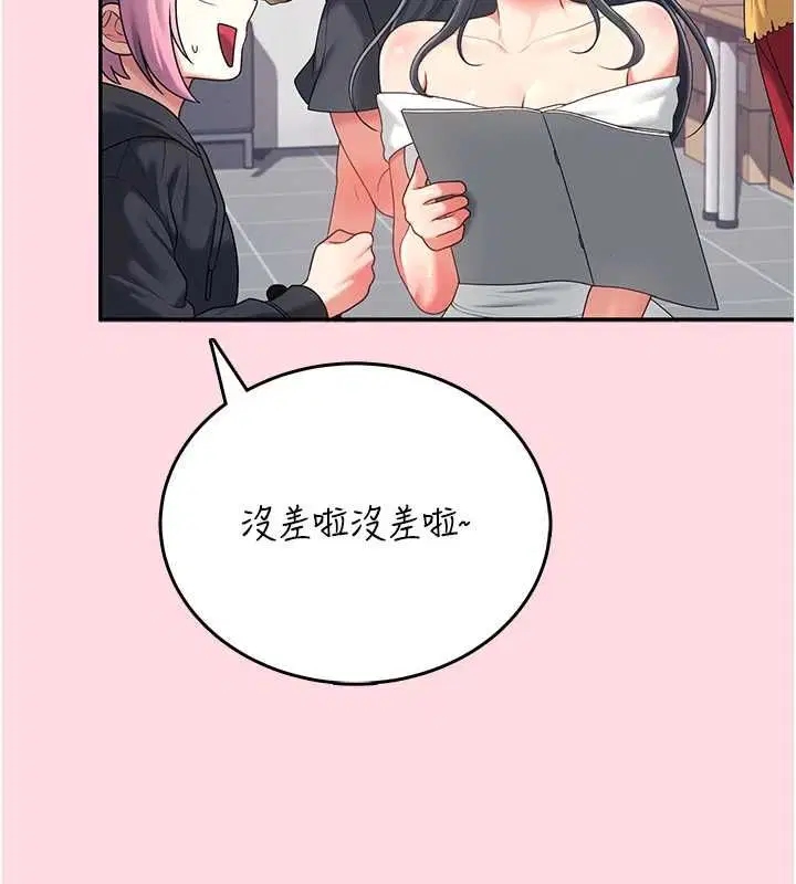 第126話