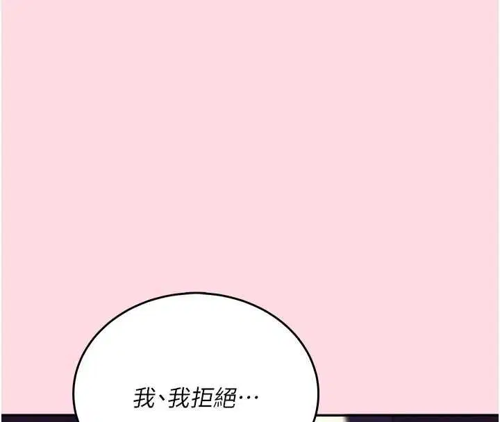 第126話