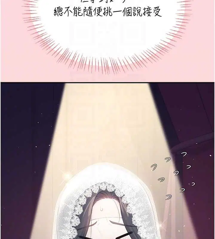 第126話