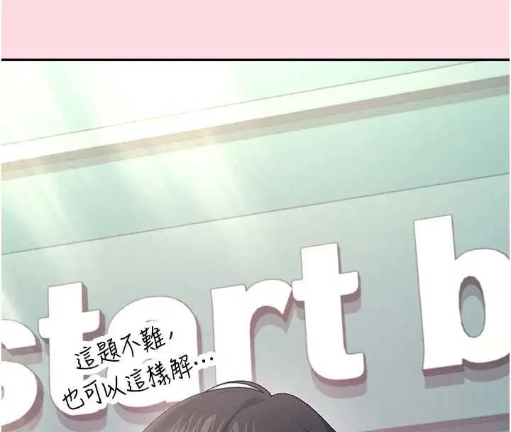 第126話