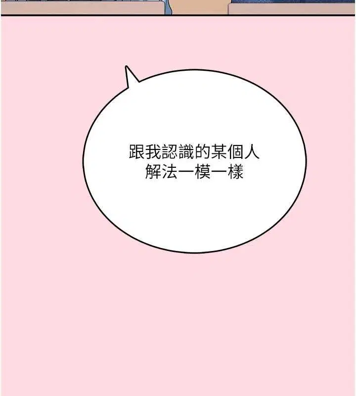 第126話