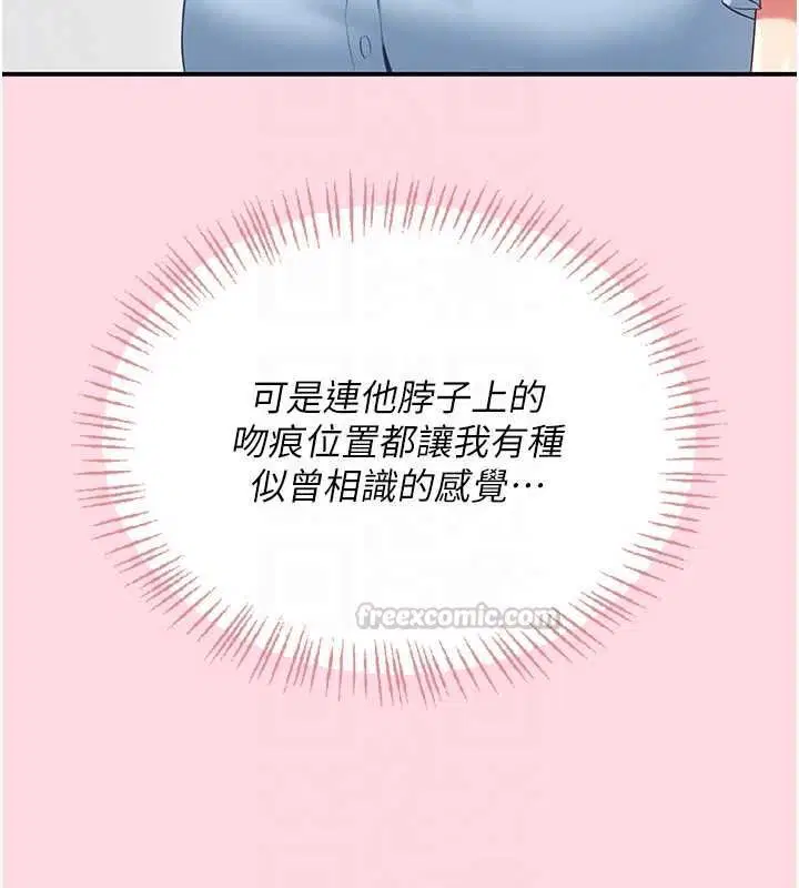 第126話