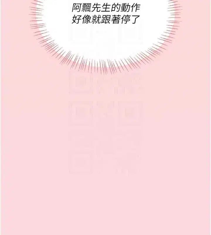 第127話