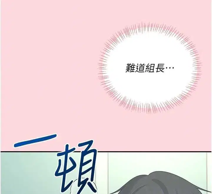 第127話