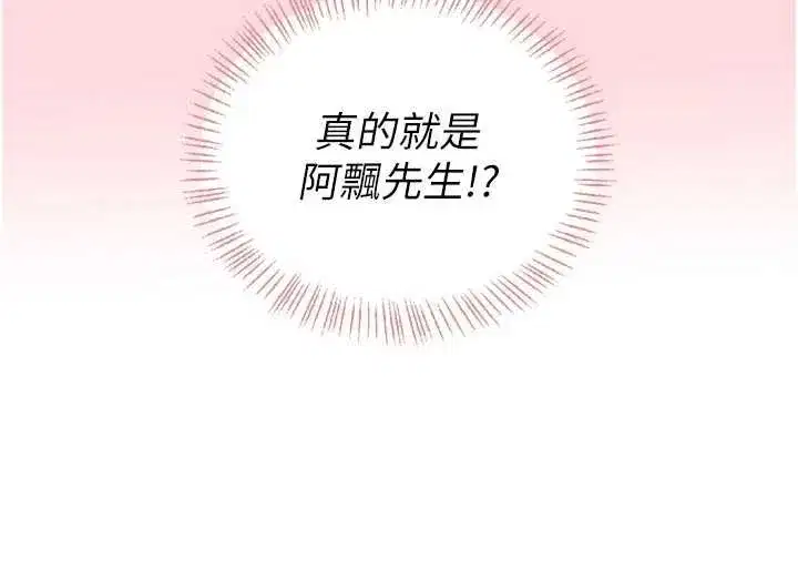 第127話